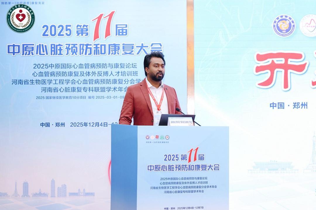 Conference Main